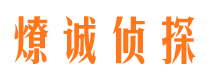 防城市婚姻出轨调查